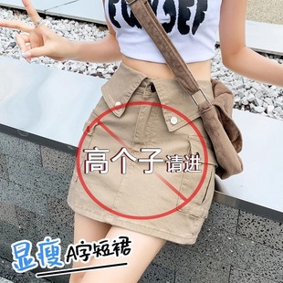 加长高腰设计感牛仔半身短裙女夏季高个子170超长版a字辣妹包臀裙