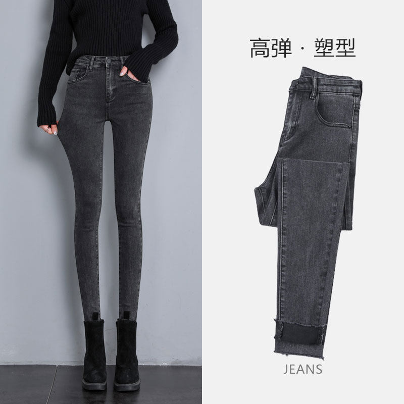 黑灰牛仔裤女九分高腰显瘦修身小脚春秋冬加绒2026紧身弹力铅笔裤