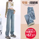 2026高腰垂感宽松显瘦九分直筒裤 阔腿裤 子加绒 女春秋窄版 软牛仔裤
