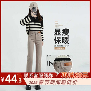 ins显瘦直筒皮牌牛仔裤 加绒高腰修身 女秋 女2025新款 卡灰色烟管裤