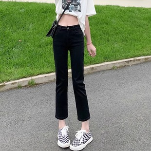 小个子155八九分裤 夏秋薄款 女2024年春秋新款 黑色烟管直筒牛仔裤