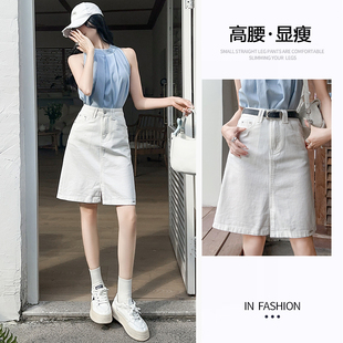 白色高腰开叉牛仔半身裙女2026夏新款夏季中长款a字小个子包臀裙