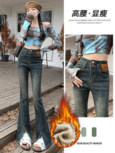 春秋加绒微喇牛仔裤女2025新款高腰弹力显瘦高个子加长喇叭裤加厚