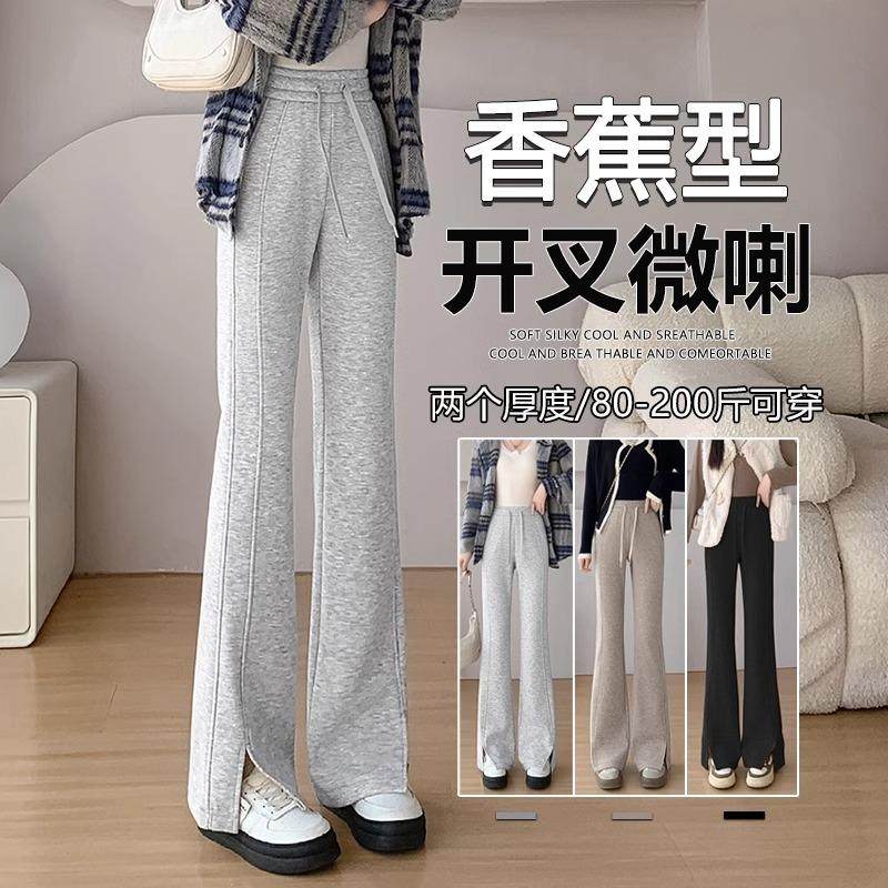 灰色运动喇叭裤女2025春夏高腰裤大码5XL开叉微喇裤美式休闲卫裤