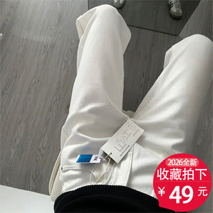 纯棉高品质直筒宽松垂感裤 白色窄版 爆款 女2026年春季 子 阔腿牛仔裤