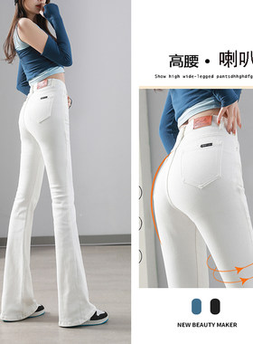 高腰微喇叭裤女春夏弹力九分
