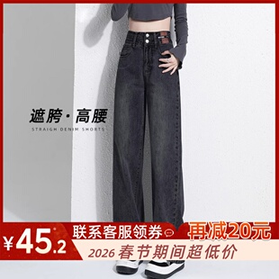 今年流行的阔腿牛仔裤女秋冬2025新款加绒宽松复古高腰窄版直筒裤