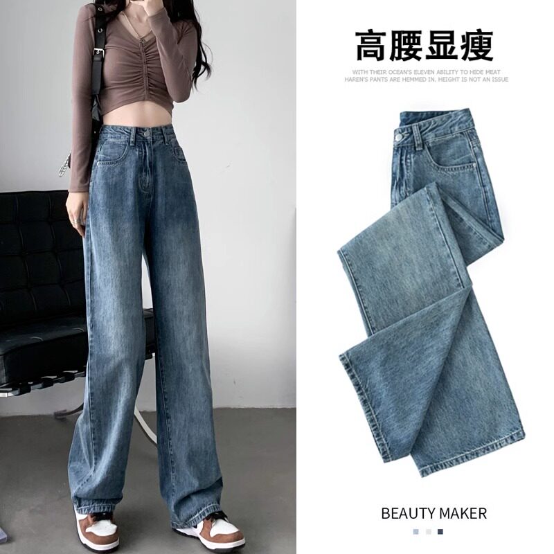 软牛仔裤女修身显瘦小个子裤子2026新款春夏季直筒高腰窄版阔腿裤