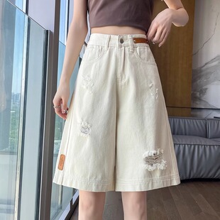 米色牛仔短裤女5分阔腿专治粗腿裤子夏季薄高腰宽松破洞直筒马裤