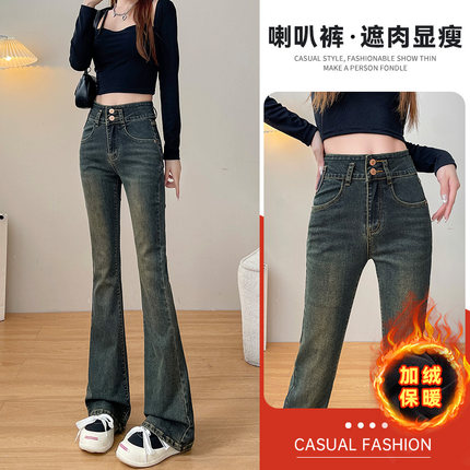 复古高腰微喇牛仔裤女2023新款秋冬加绒水泥灰修身显瘦加长喇叭裤