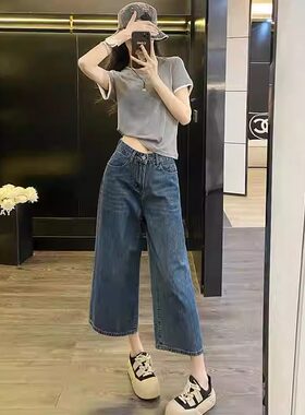 米白色阔腿牛仔裤女夏季薄款八分