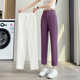九分裤 小个子冰丝哈伦裤 直筒垂感西裤 胖mm高腰显瘦休闲裤 女夏大码