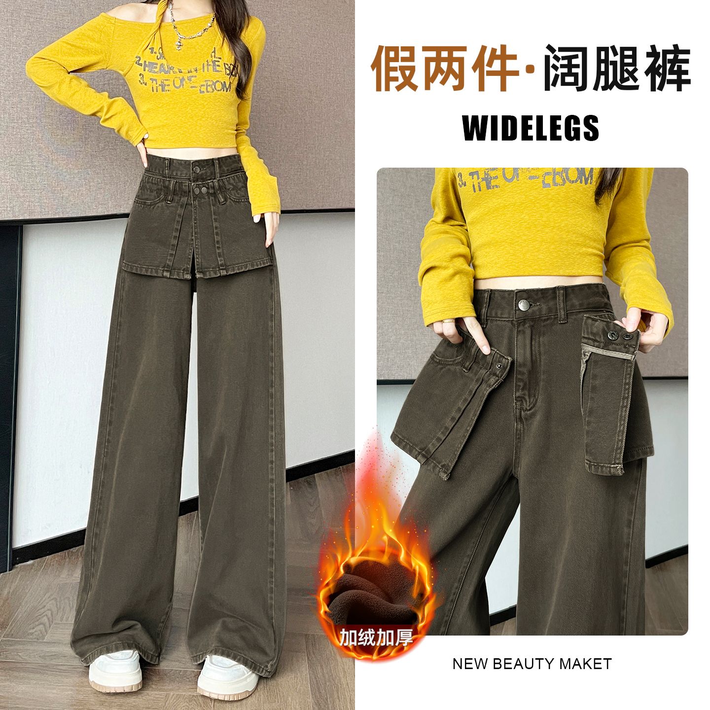 韩版设计感屁帘假两件牛仔裤加绒