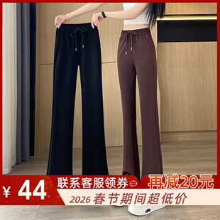 黑色微喇裤女2025春秋款爆款窄版高腰显瘦大码胖mm运动休闲喇叭裤