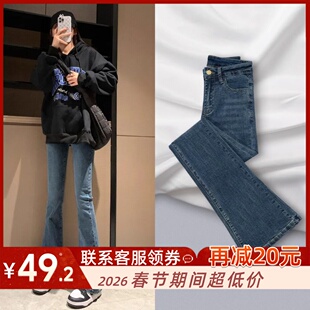 微喇牛仔裤女弹力2025秋冬薄绒高腰显瘦复古蓝修身显高马蹄裤外穿