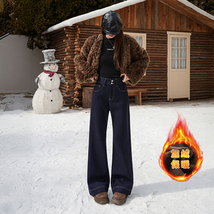 双扣直筒牛仔裤女2025秋冬新款加绒美式四面弹小个子垂感阔腿裤子