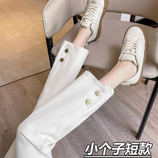 开叉微喇弹力牛仔裤女秋冬加绒八分150穿搭小个子显瘦直筒烟管裤8