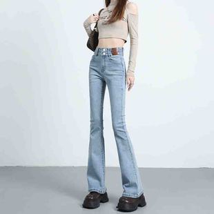弹力小个子显瘦马蹄裤 浅蓝色牛仔微喇叭裤 女九分高腰春夏2026新款