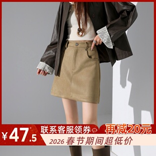 加长高腰显瘦鹿皮绒半身裙女秋冬2025新款高个子a字遮胯包臀短裙