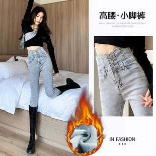 紧身弹力收腹铅笔裤 小脚裤 女2025年秋冬新款 高腰显瘦浅灰色牛仔裤