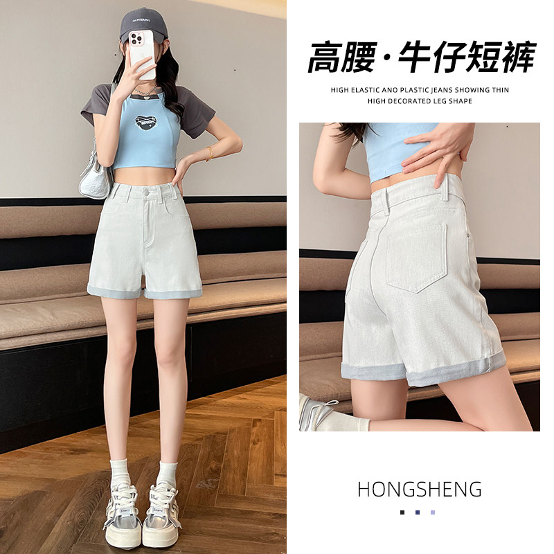 米灰色牛仔短裤女2025夏季薄款弹力撞色拼接a字4分裤拼色辣妹热裤