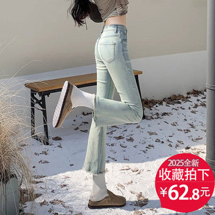 2025 vibe喇叭裤 春秋浅色微喇牛仔裤 女150小个子毛边欧货八分美式