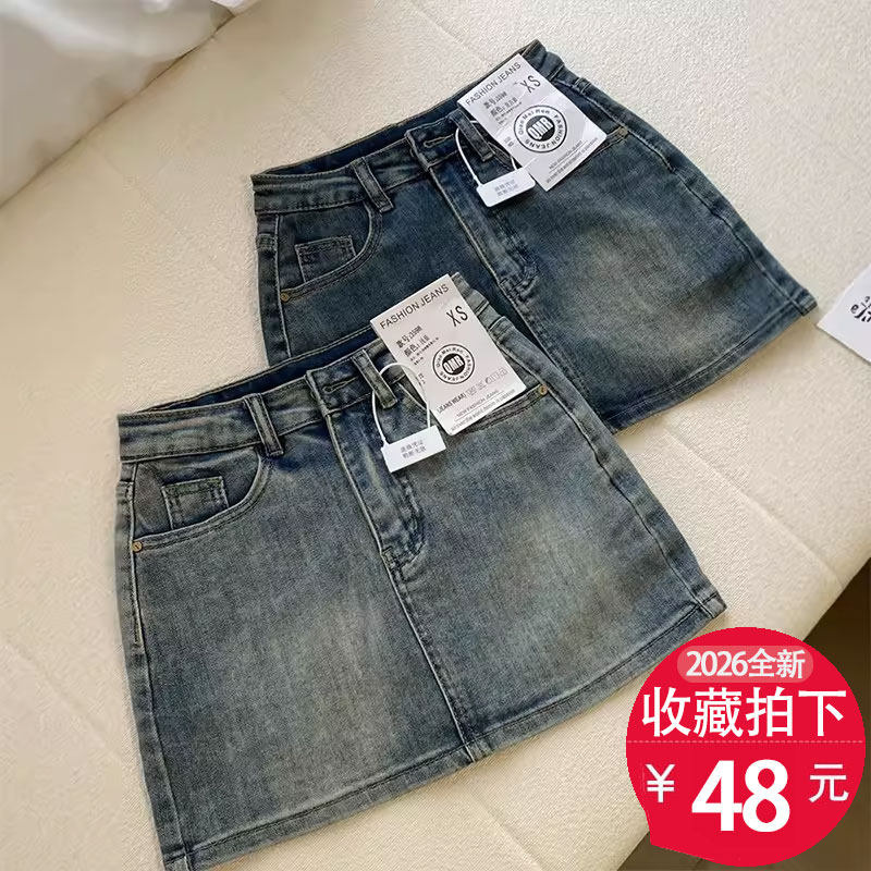复古牛仔短裙女2026夏季新款高腰a字显瘦性感辣妹紧身包臀半身裙