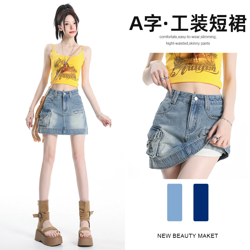 工装牛仔短裙女2025夏季薄防走光a字丰胯小个子紧身包臀半身裙子