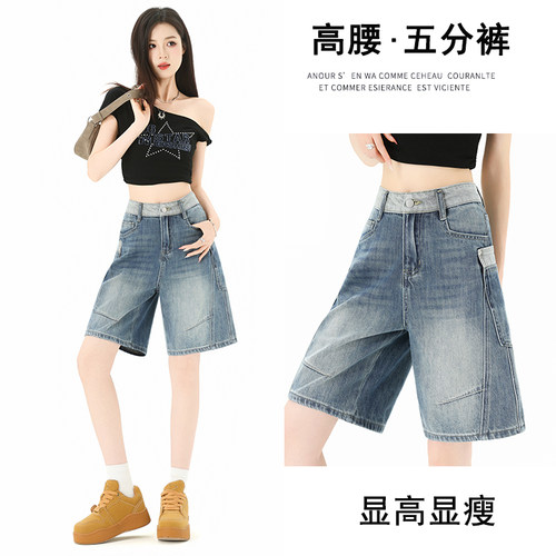 夏季高腰显瘦牛仔五分短裤女