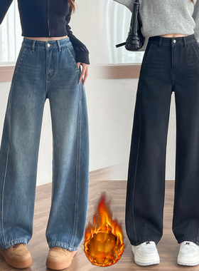 黑灰色弯刀牛仔裤女秋冬加绒阔腿裤高腰显瘦窄版小个子九分镰刀裤