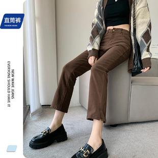 咖啡色直筒牛仔裤女2026年春夏新款高腰显瘦九分小个子开叉烟管裤