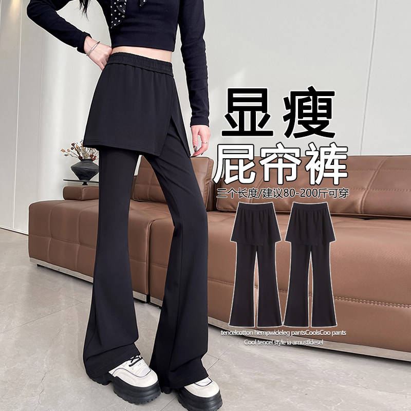大码高个子加长微喇西装裤女图片