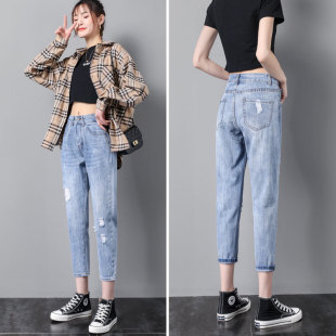 150cm牛仔裤女直筒水洗破洞浅色九分哈伦裤薄款宽松乞丐裤老爹裤
