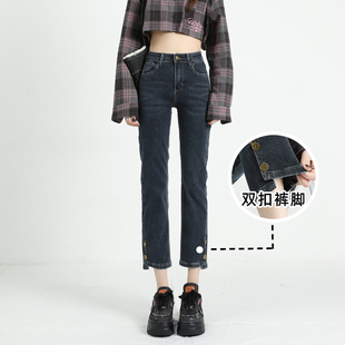 直筒牛仔裤 脚烟管裤 女春季 小个子显瘦双扣裤 2026新款 蓝灰八分窄版