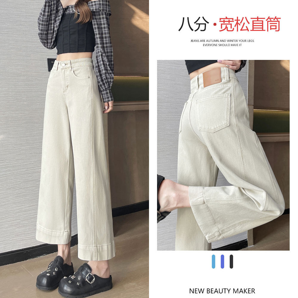 奶茶九分直筒牛仔裤女2026秋超火150小个子八分宽松烟管法棍裤子