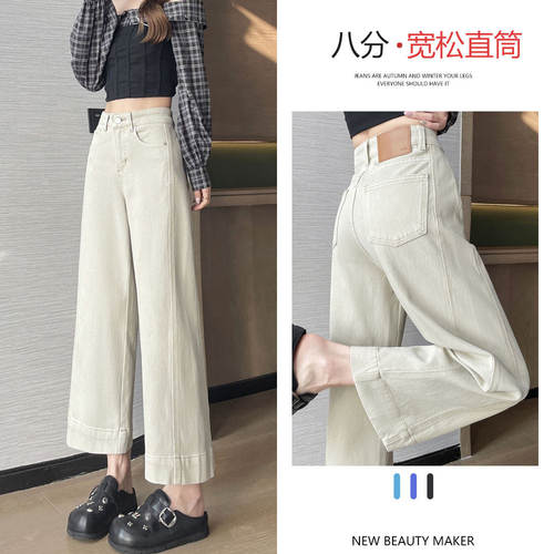 150小个子九分直筒牛仔裤女八分