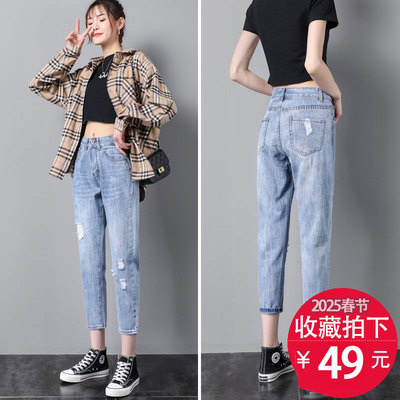 150cm牛仔裤女直筒浅九分哈伦薄