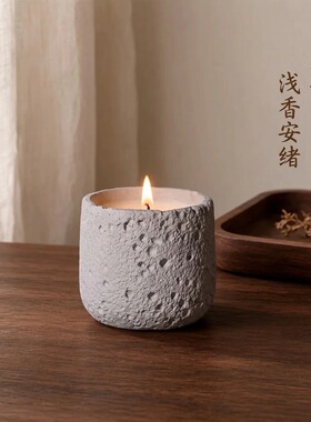手工大豆蜡香薰蜡烛生日礼物