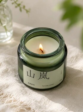 山岚天然植物香薰蜡烛舒缓疗愈