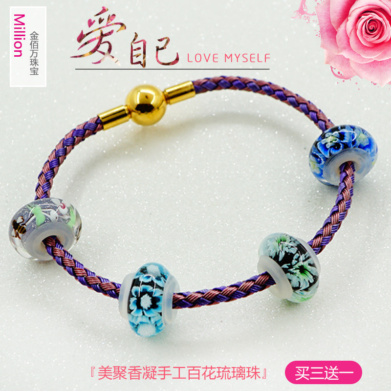 硅胶管手链琉璃珠