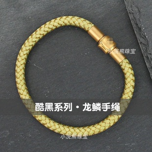 5mm手绳穿XL硬金皮绳手链钢丝绳编织男手链送男友情侣绳