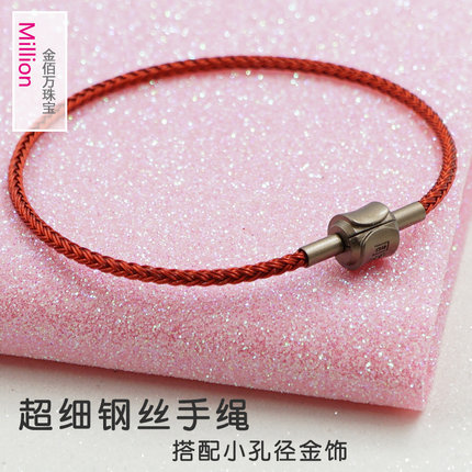 超细防水钢丝手绳穿小孔硬金转运珠琉璃珠适用于搭配大福转运珠