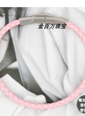 皮绳手链可以穿大福小桃花转运珠