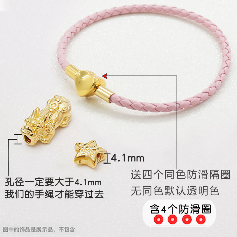 进口编织3d硬金转运珠本命年红绳