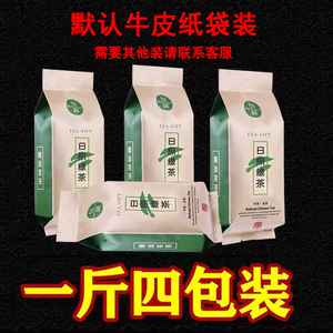 日照绿茶2026新茶正宗板栗香特一级山东曰照茶叶浓香型500g