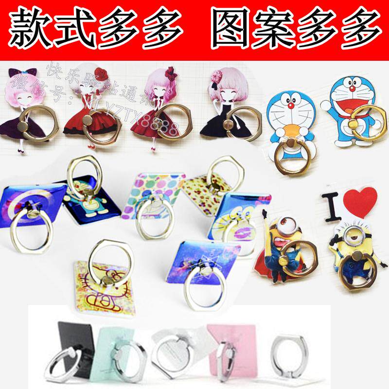 Support téléphone portable - Ref 1355600 Image 1