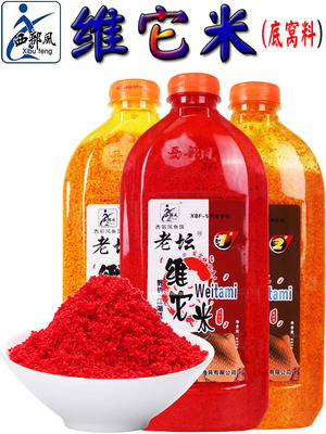 西部风维它米老坛鱼饵酒米秋冬打窝米野钓湖库鲫鱼底窝料钓鱼饵料