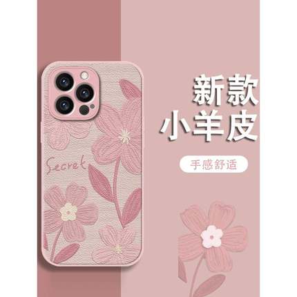粉色油画 画四叶草花适用OPPORe手机保护壳findx7/x6pro小羊皮reno10/9/8/7se女a2m/a1pro可爱k11/k10全包a58