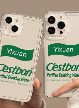 怡宝矿泉水适用苹果16promax手机壳新款iPhone14套ipone15小众13mini全包12pro高级感xsmax个性8plus7p男女款