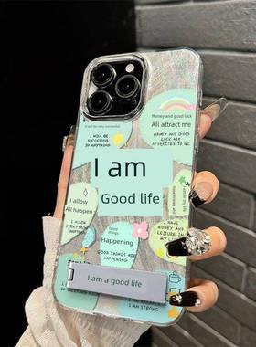 我就是命好适用vivos19手机壳新款x100pro套iqooneo9个性涂鸦iqoo12支架80羽纱neo7se创意s16por男女y78/52s+